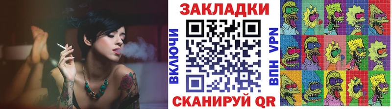 Купить наркотик аптеки Кувандык Гашиш МЕГА маркетплейс COCAIN МЕФ Бошки Шишки Галлюциногенные грибы