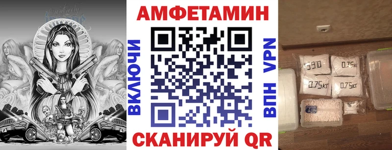 даркнет сайт  Кувандык  Амфетамин 98% 