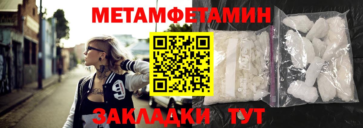 АМФ  сайты даркнета состав  Вход с VPN  АМФ VHQ  Кувандык  АМФЕТАМИН 