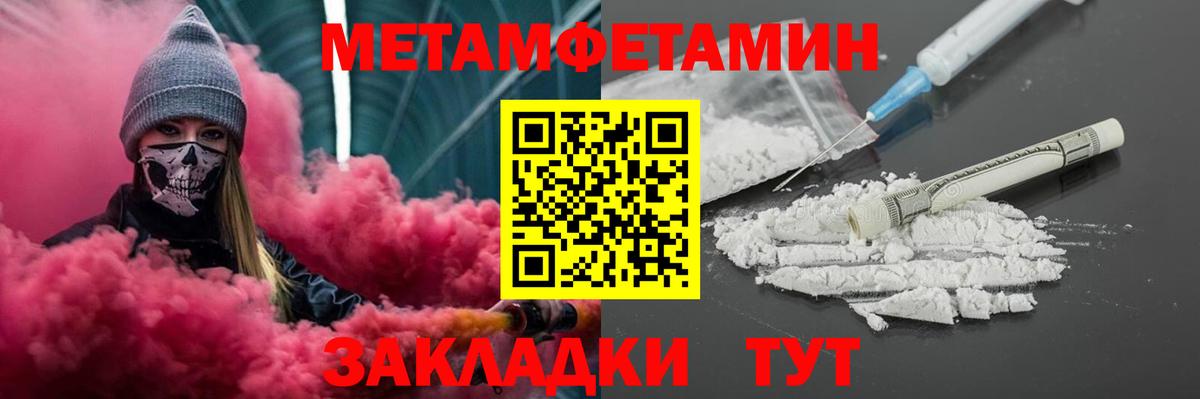 Амфетамин Premium Кувандык