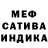 Amphetamine Розовый flork sovietico