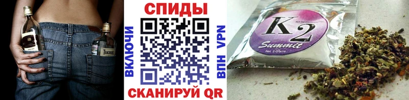 OMG ТОР  Кувандык  Бутират буратино  купить наркотики цена 