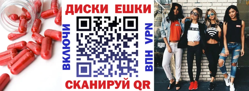 Ecstasy 250 мг  Кувандык 