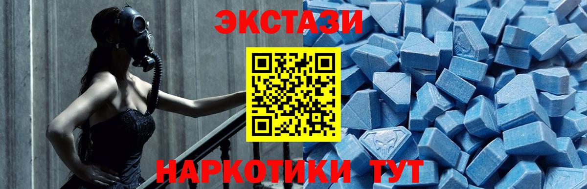 Экстази 280 MDMA Кувандык
