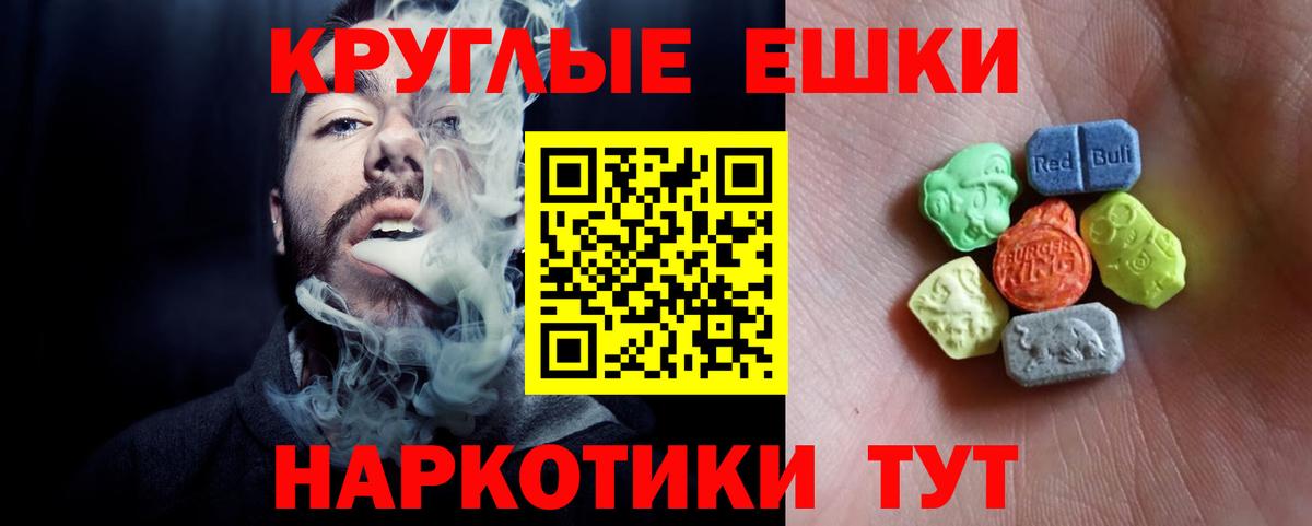 Ecstasy таблы  Ecstasy  дарк нет наркотические препараты  Вход с VPN  Ecstasy louis Vuitton  Кувандык 