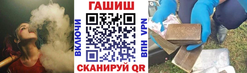 мега ONION  купить наркотик  shop Telegram  Гашиш Изолятор  Кувандык 