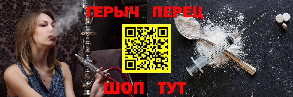 Кувандык  ГЕРОИН афганец  Вход с VPN 