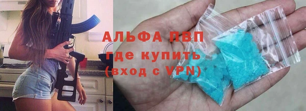 мяу мяу кристалл Баксан