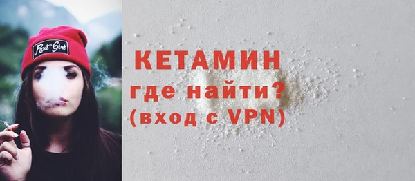 мяу мяу кристалл Баксан