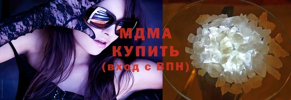 мяу мяу кристалл Баксан