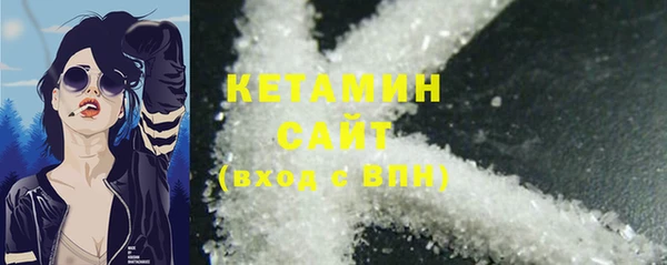 мяу мяу кристалл Баксан