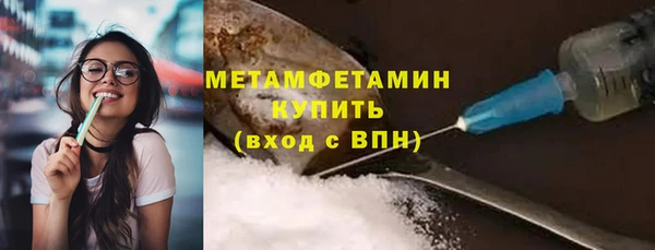 мяу мяу кристалл Баксан