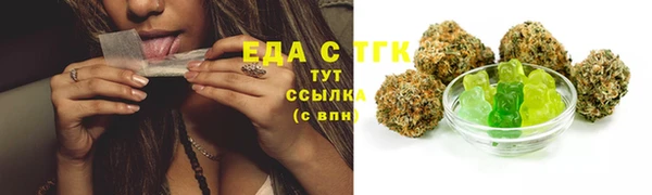 мяу мяу кристалл Баксан