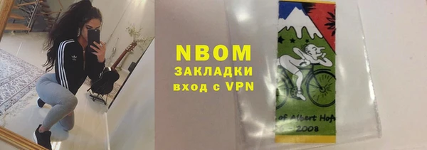 мяу мяу кристалл Баксан