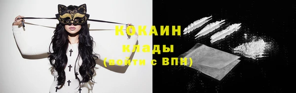 первитин Грязи