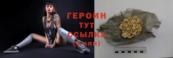 прущие грибы Балахна