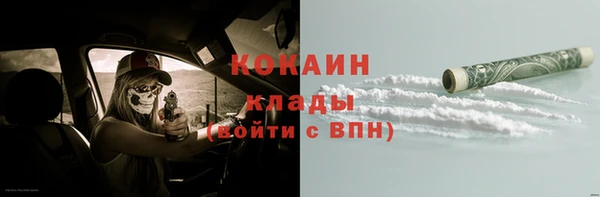 МДМА Киреевск