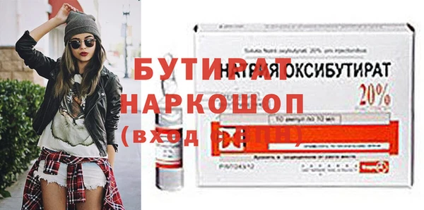 мдма Кинешма