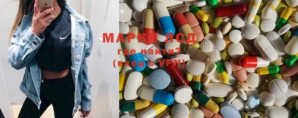 мяу мяу кристалл Баксан