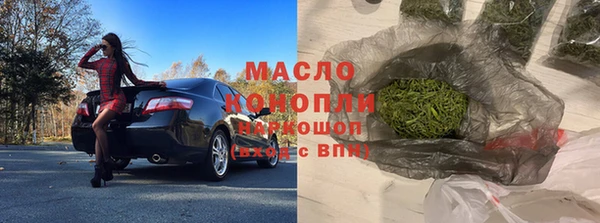 мяу мяу мука Беломорск