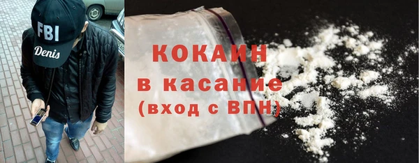 мяу мяу кристалл Баксан