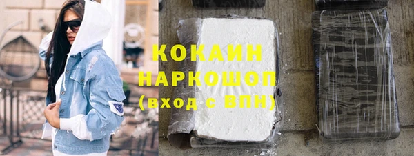 мяу мяу кристалл Баксан