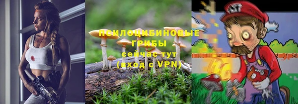 мяу мяу кристалл Баксан