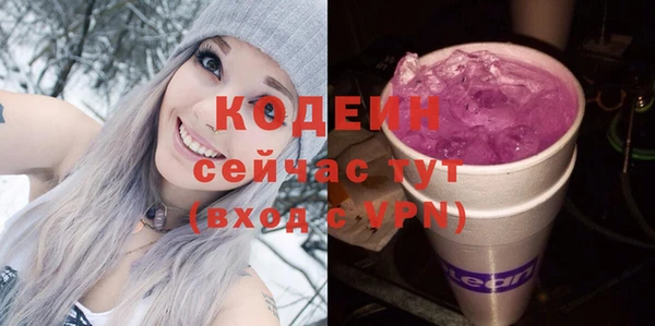 мяу мяу кристалл Баксан