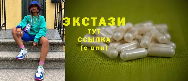 прущие грибы Балахна