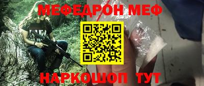 прущая мука Кулебаки