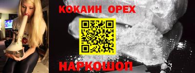 гашик Ливны