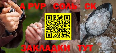 кокс Кумертау