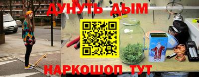 гашик Ливны