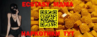 mdma Кунгур