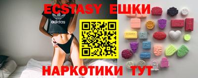mdma Кунгур