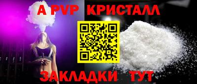 индика Лесосибирск