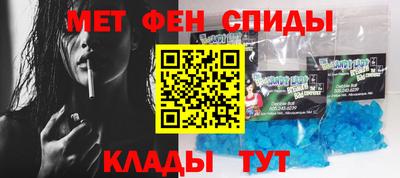 mdma Кунгур