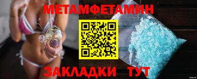 mdma Кунгур