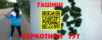 гашик Ливны