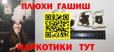 гашик Ливны