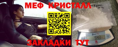 индика Лесосибирск