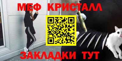 гашик Ливны