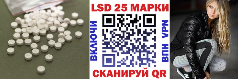 Лсд 25 экстази ecstasy  купить наркоту  Кувандык 