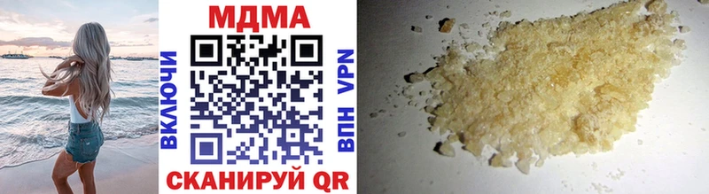 MDMA молли  Кувандык 