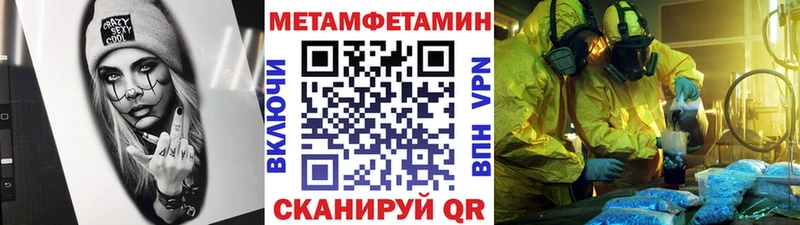 цены   Кувандык  МЕТАМФЕТАМИН пудра 