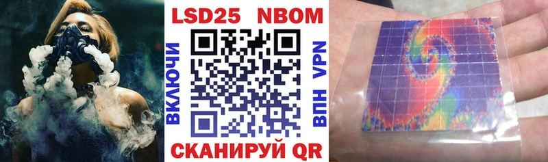 ОМГ ОМГ рабочий сайт  Кувандык  Марки N-bome 1,5мг 