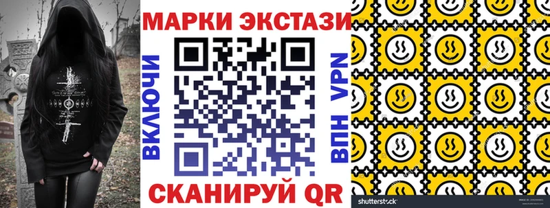 Марки NBOMe 1,8мг Кувандык