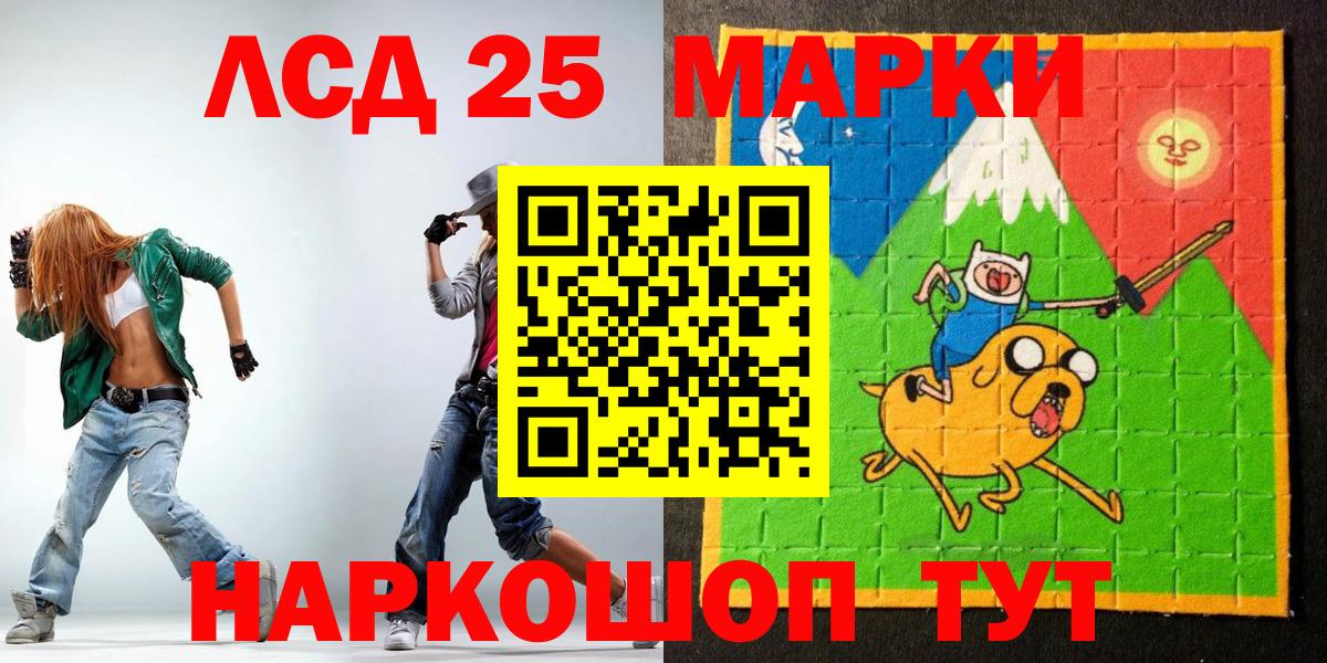 Марки N-bome 1,8мг Кувандык