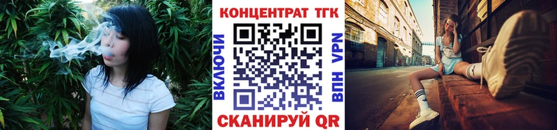 сколько стоит  Кувандык  Дистиллят ТГК гашишное масло 