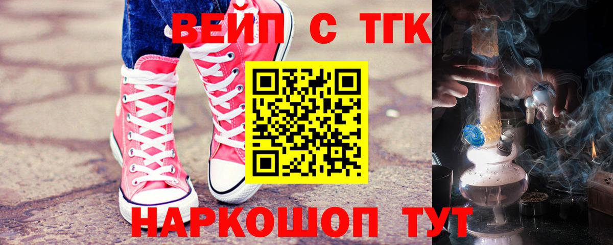Дистиллят ТГК Wax Кувандык